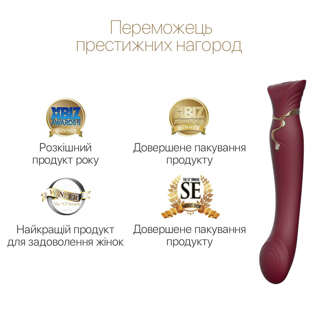 Смартвібратор 3в1 Zalo Queen Set Wine Red з кристалом Swarovski