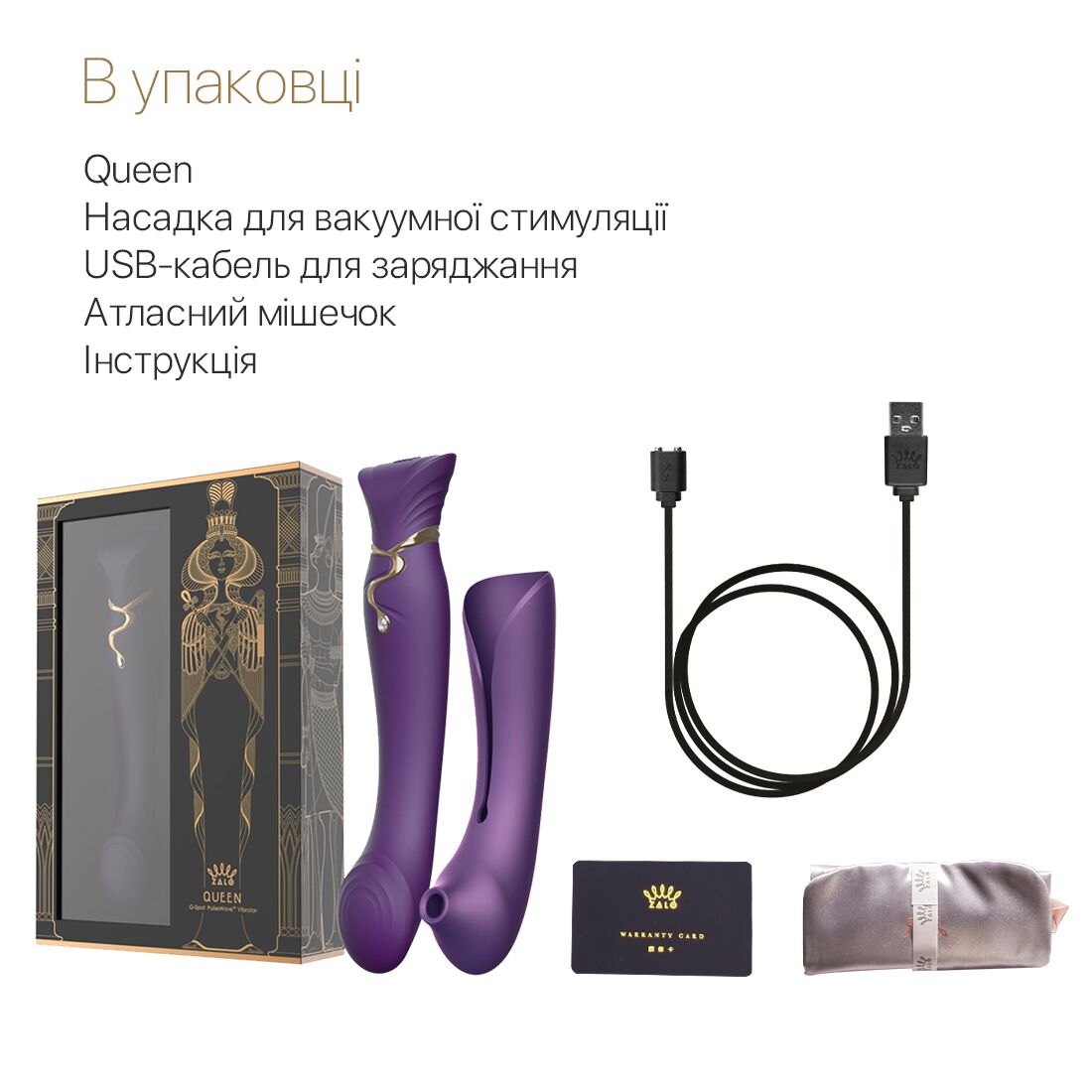 Смартвібратор Zalo Queen Set Twilight Purple з кристалом Swarovski