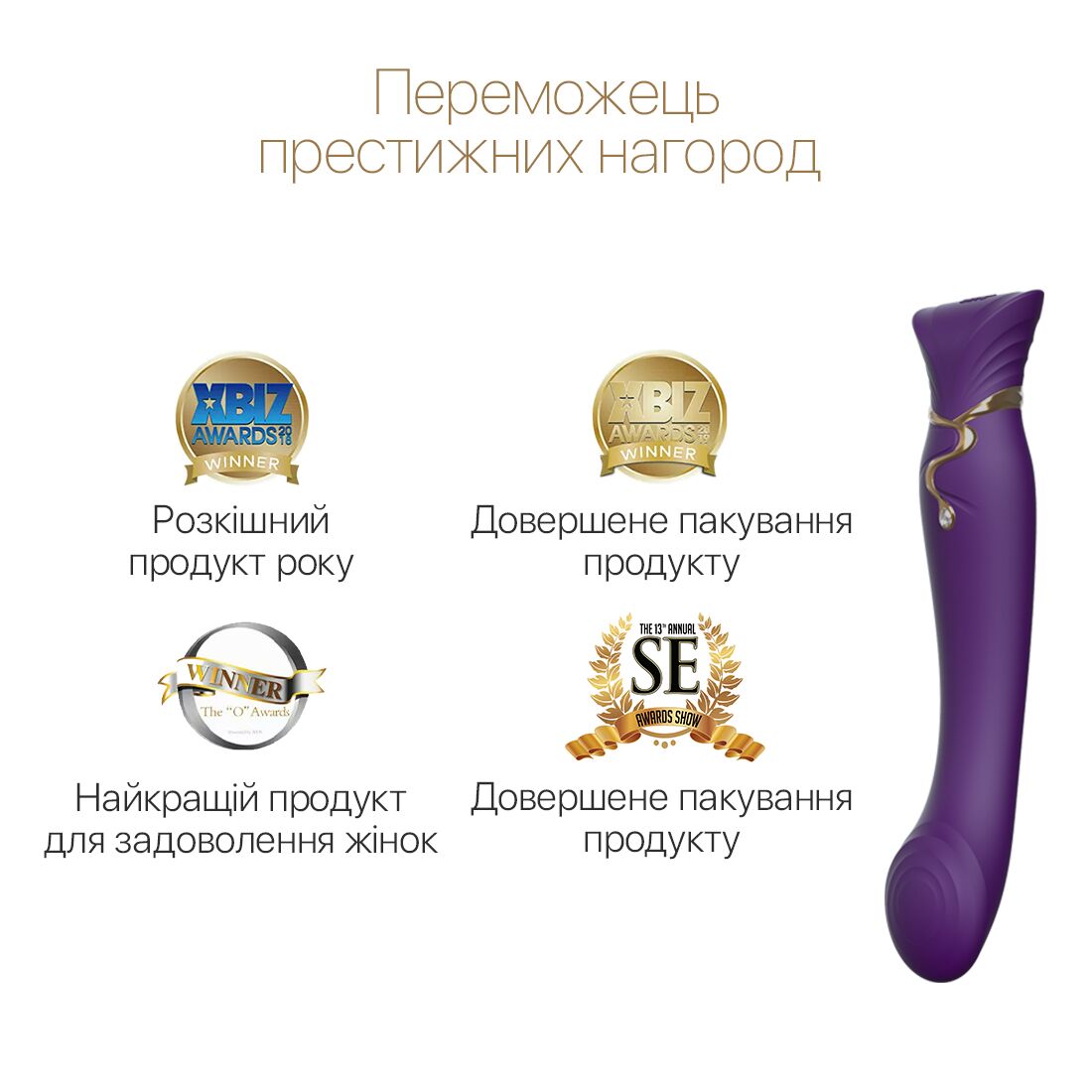 Смартвібратор Zalo Queen Set Twilight Purple з кристалом Swarovski