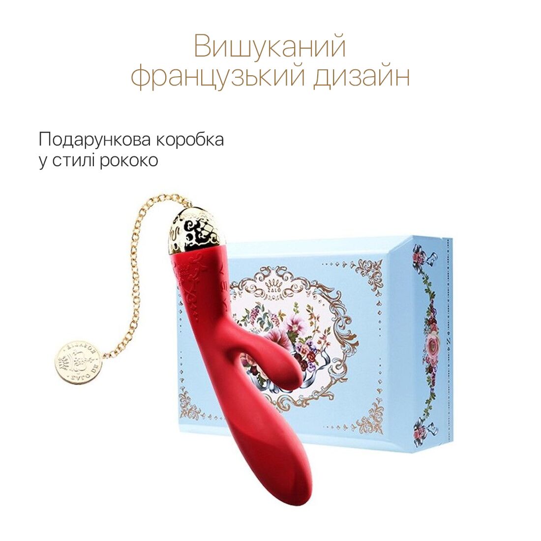 Смартвібратор-кролик Zalo Rosalie в яскраво-червоному кольорі