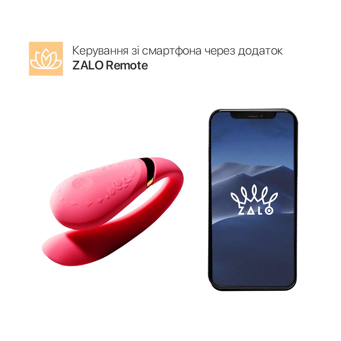 Смартвібратор Zalo Fanfan Rouge Pink з пультом ДК, 8 режимів