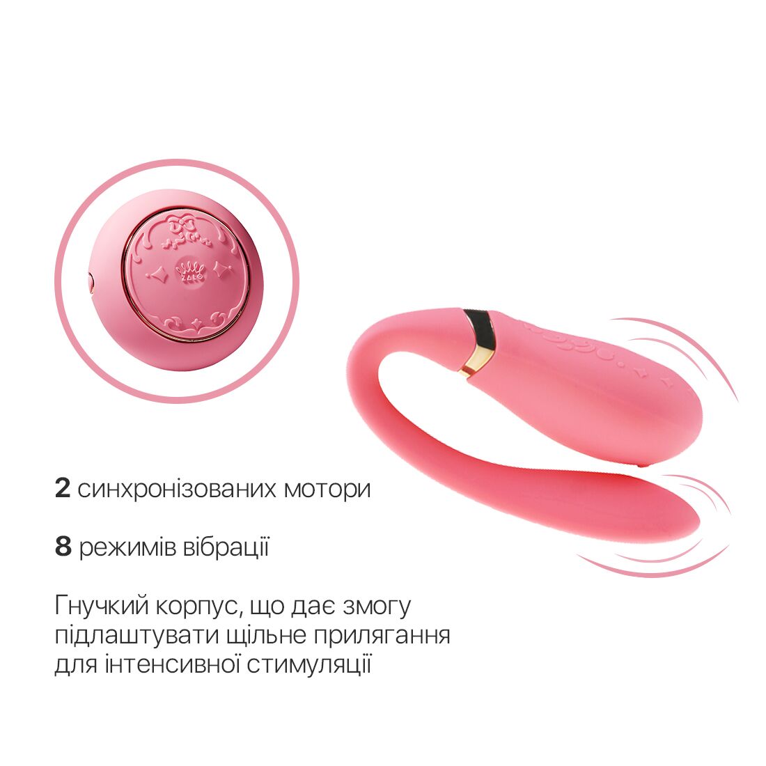 Смартвібратор Zalo Fanfan Rouge Pink з пультом ДК, 8 режимів