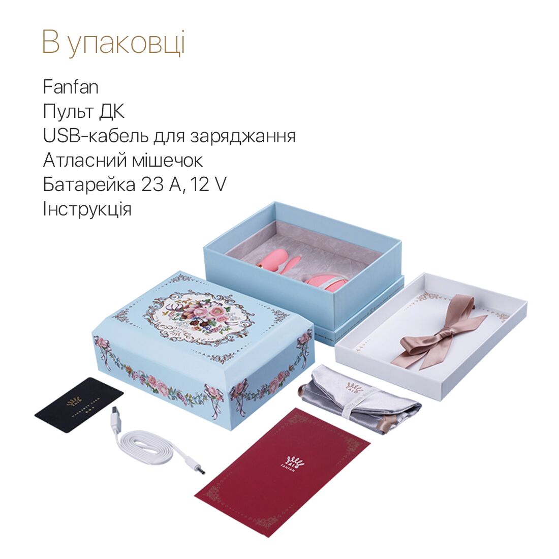 Смартвібратор Zalo Fanfan Rouge Pink з пультом ДК, 8 режимів