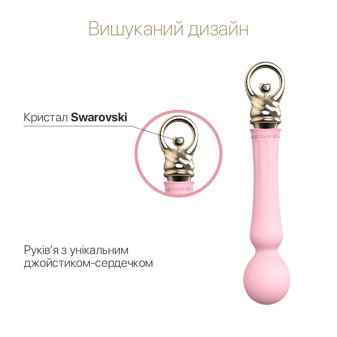 Вібромасажер із підігрівом Zalo Sweet Magic - Fairy Pink