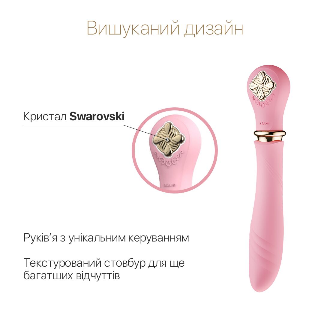 Пульсатор з підігрівом Zalo Sweet Magic - Fairy Pink