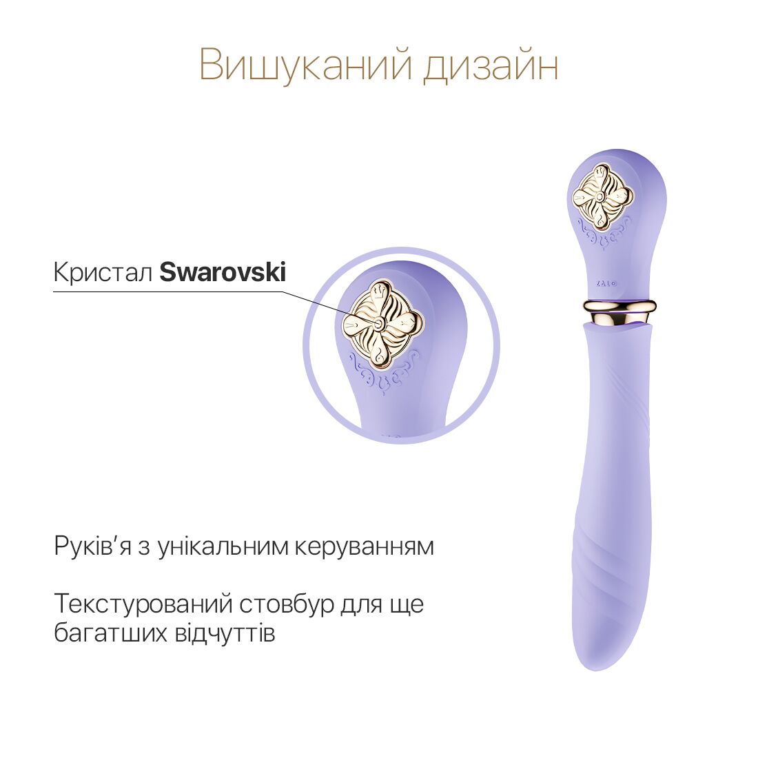 Пульсатор із підігрівом Zalo Sweet Magic - Desire Fantasy Violet