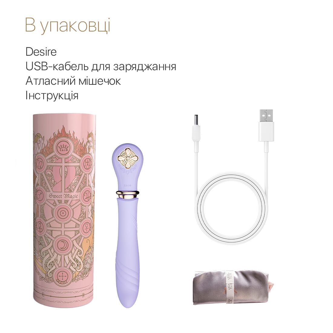 Пульсатор із підігрівом Zalo Sweet Magic - Desire Fantasy Violet