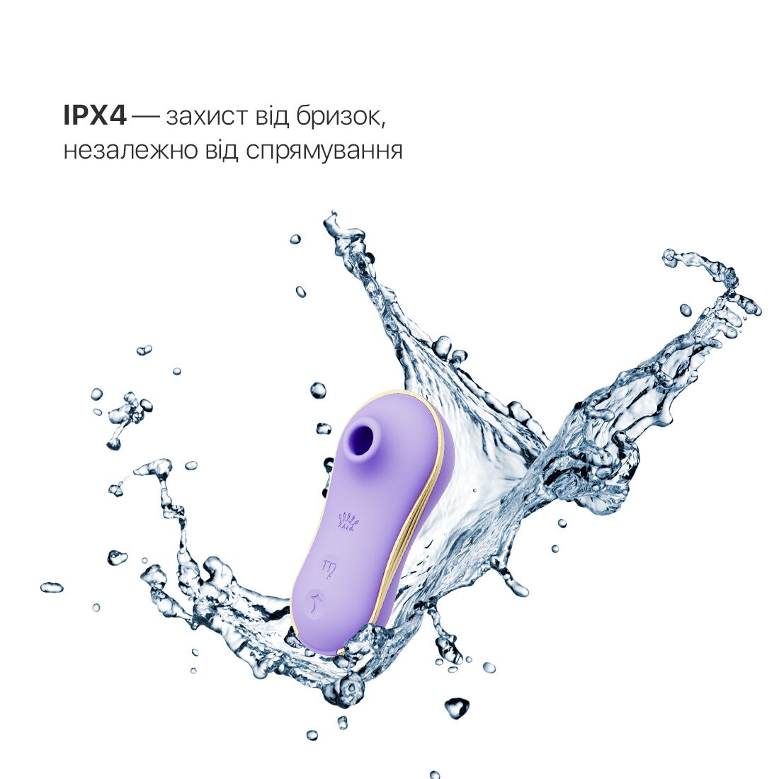 Набір 3в1 Zalo UNICORN Set Violet: Інтимні іграшки