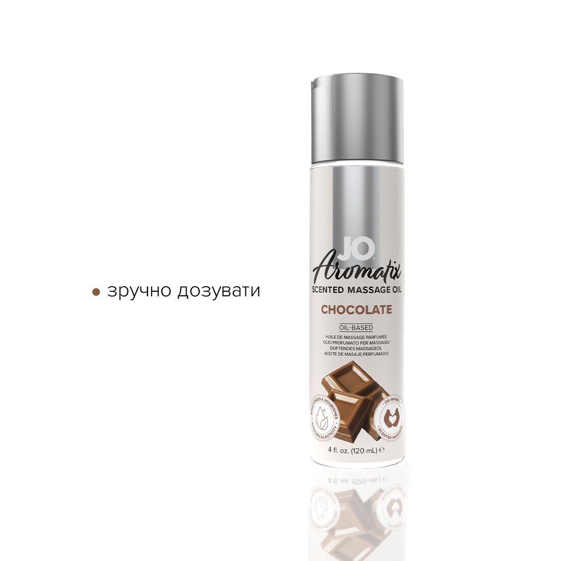 Натуральна масажна олія JO Aromatix Chocolate 120 мл