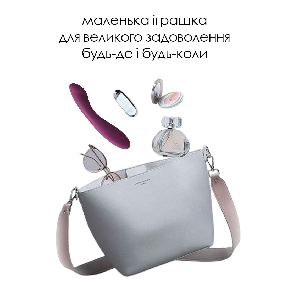Інтелектуальний вібратор для точки G Svakom Amy 2 Violet