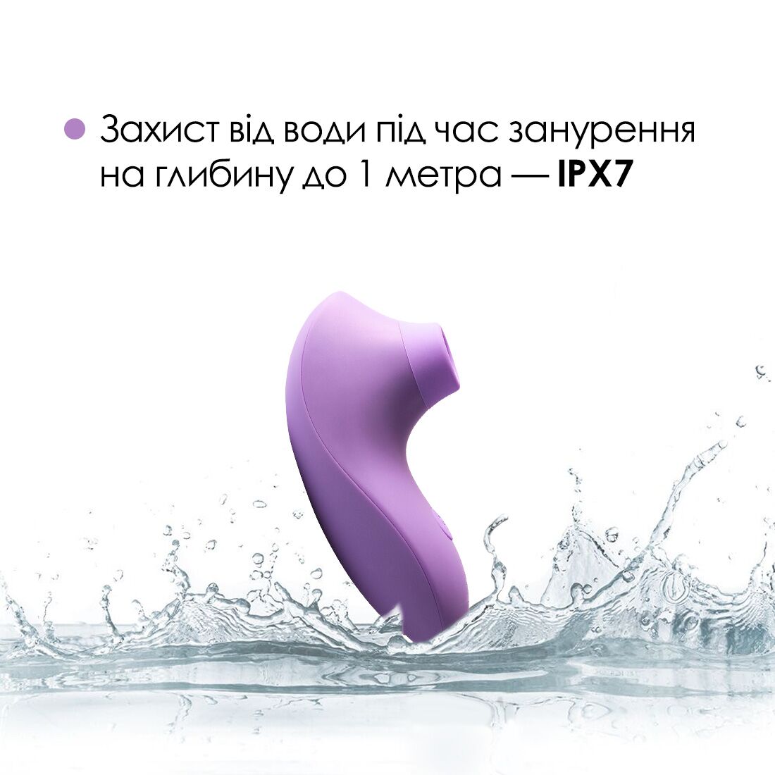 Вакуумний стимулятор Svakom Pulse Lite Neo з керуванням