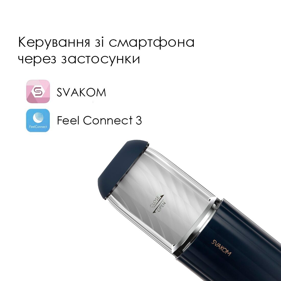 Інтерактивний мастурбатор Svakom Alex Neo 2 з оновленими функціями