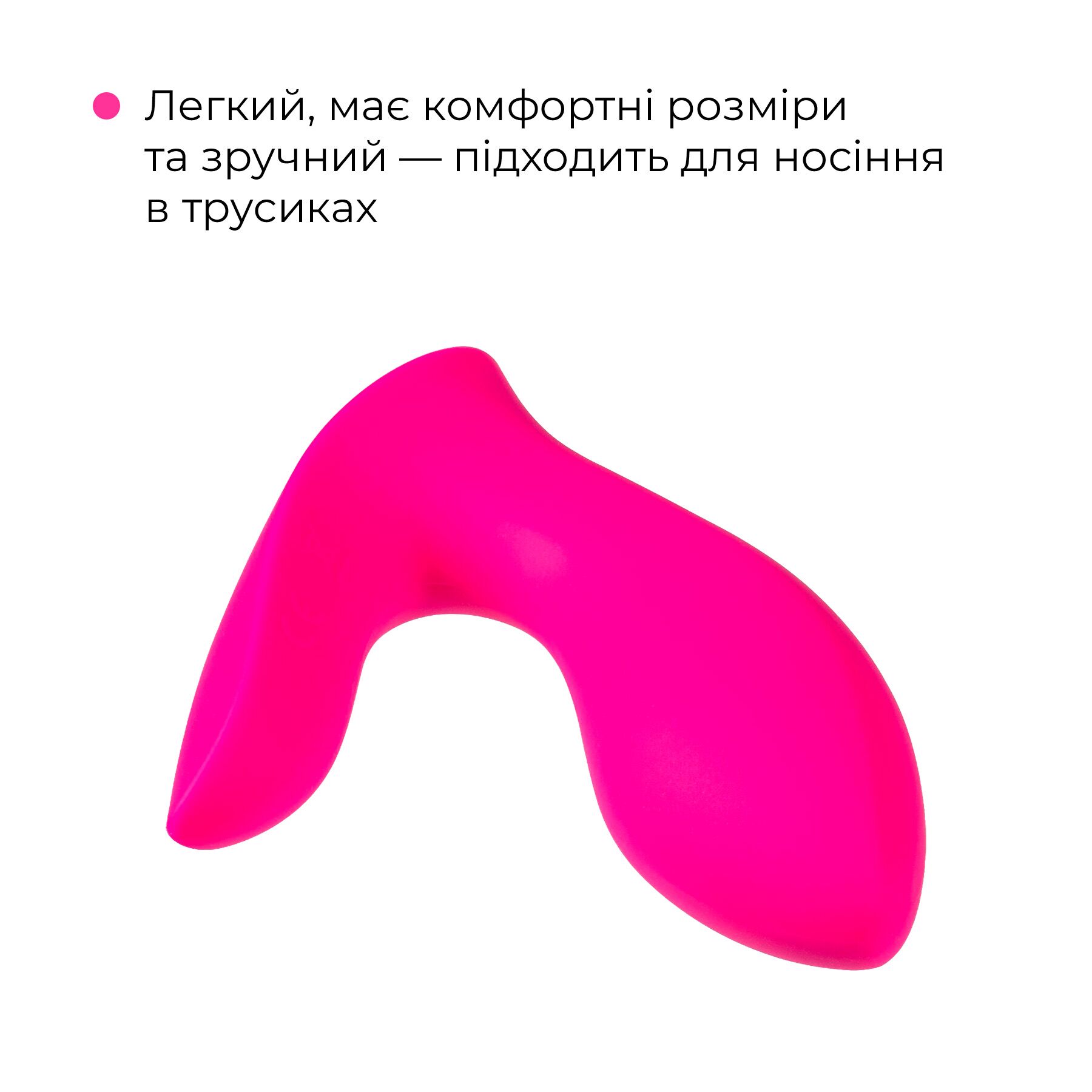 Смарт-вібратор у трусики Lovense Flexer, манливий рух + вібрація, стимуляція клітора та точки G