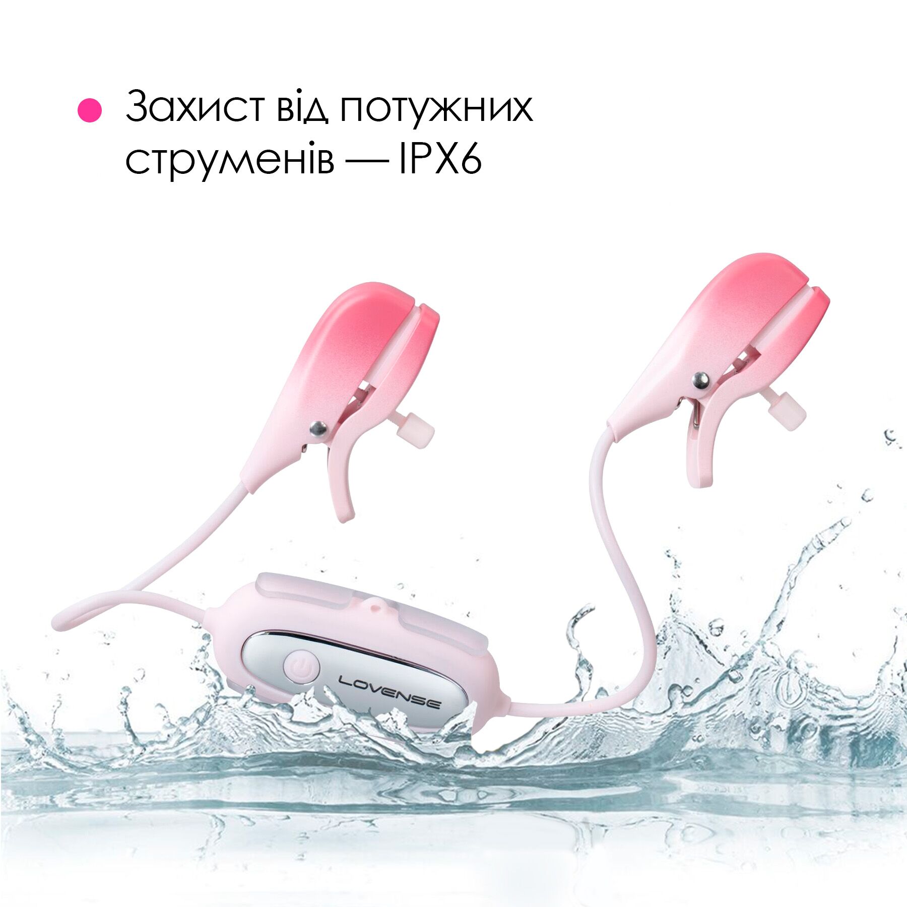 Смарт-вібратор для грудей Lovense Gemini з регулюванням