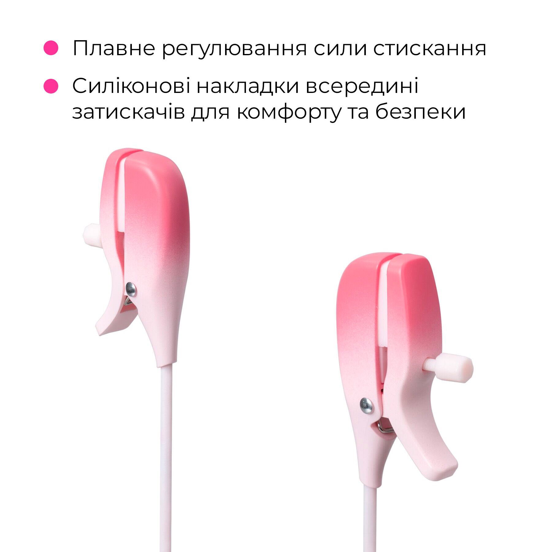 Смарт-вібратор для грудей Lovense Gemini з регулюванням