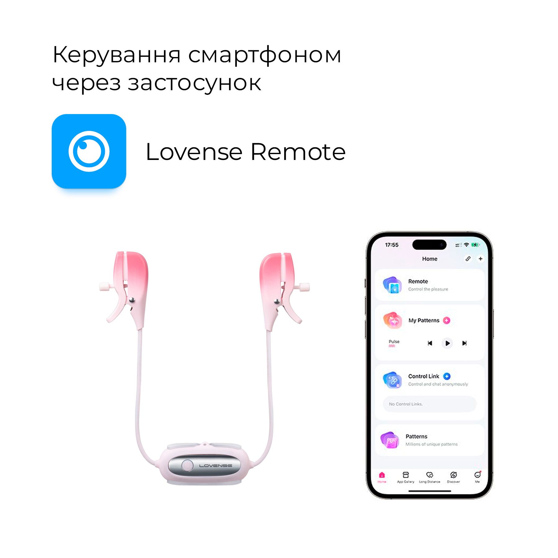 Смарт-вібратор для грудей Lovense Gemini з регулюванням