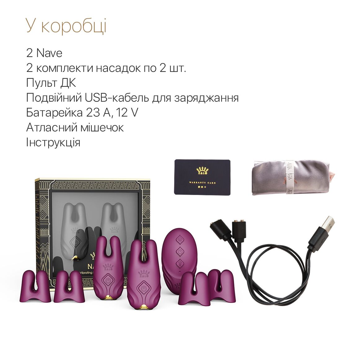 Смарт-вібратор Zalo Nave Velvet Purple з пультом і додатком