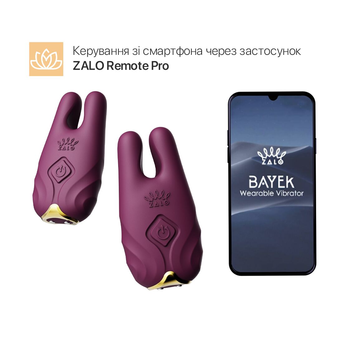 Смарт-вібратор Zalo Nave Velvet Purple з пультом і додатком