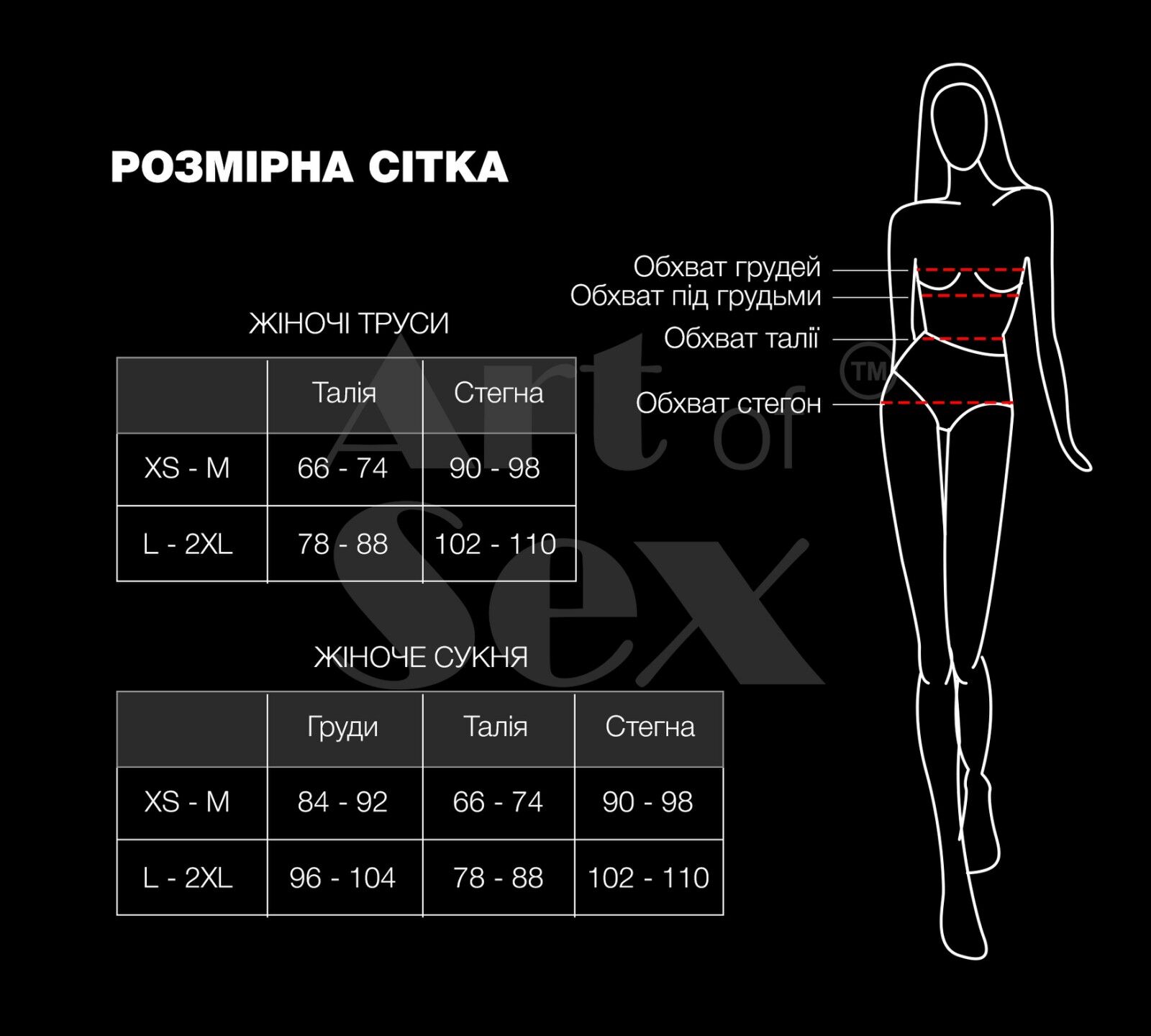 Інтимні трусики з перлинами Art of Sex - Золотий/Білий, XS-2XL