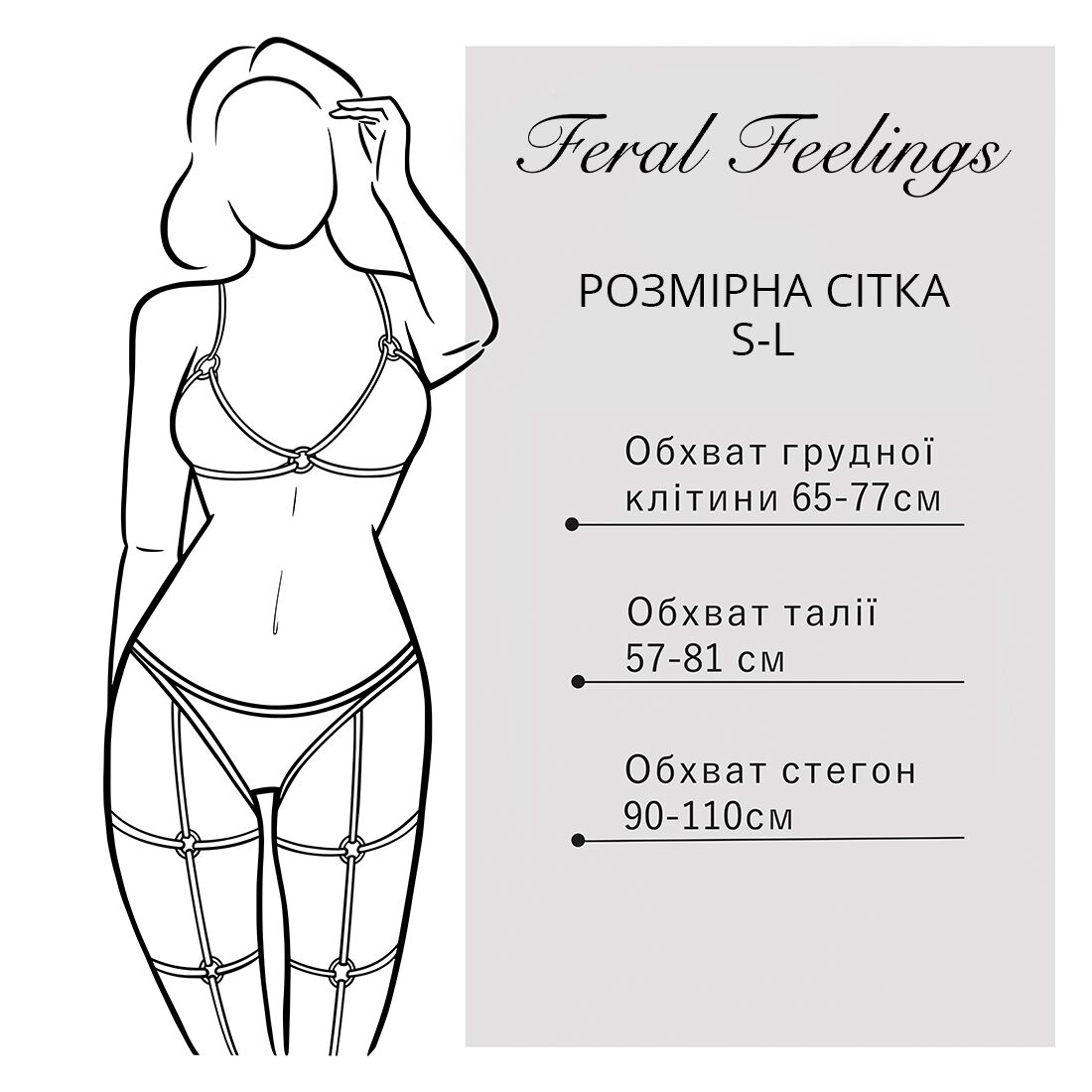 Жіноча збруя з ланцюгом та фіксаторами Feral Feelings Black