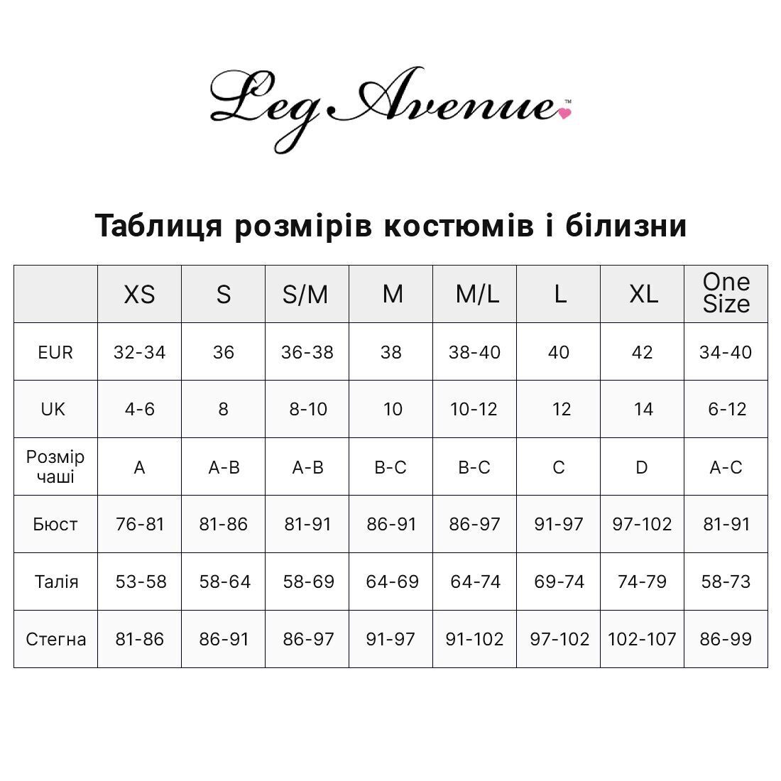 Бодістокінг Leg Avenue Suspender Bodystocking One size Black, велика сітка, доступ