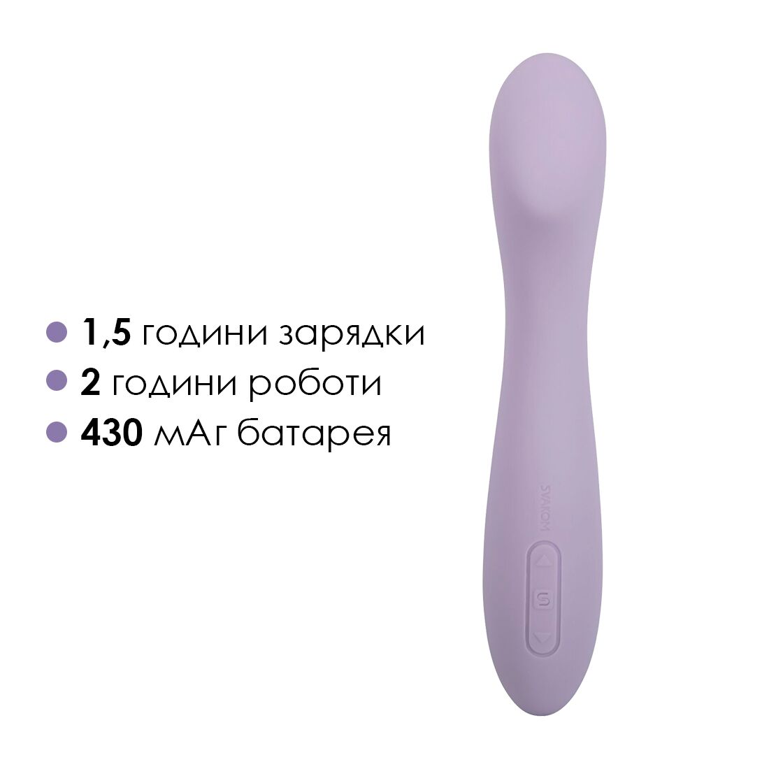 Інтелектуальний вібратор для точки G Svakom Amy 2 Pastel Lilac