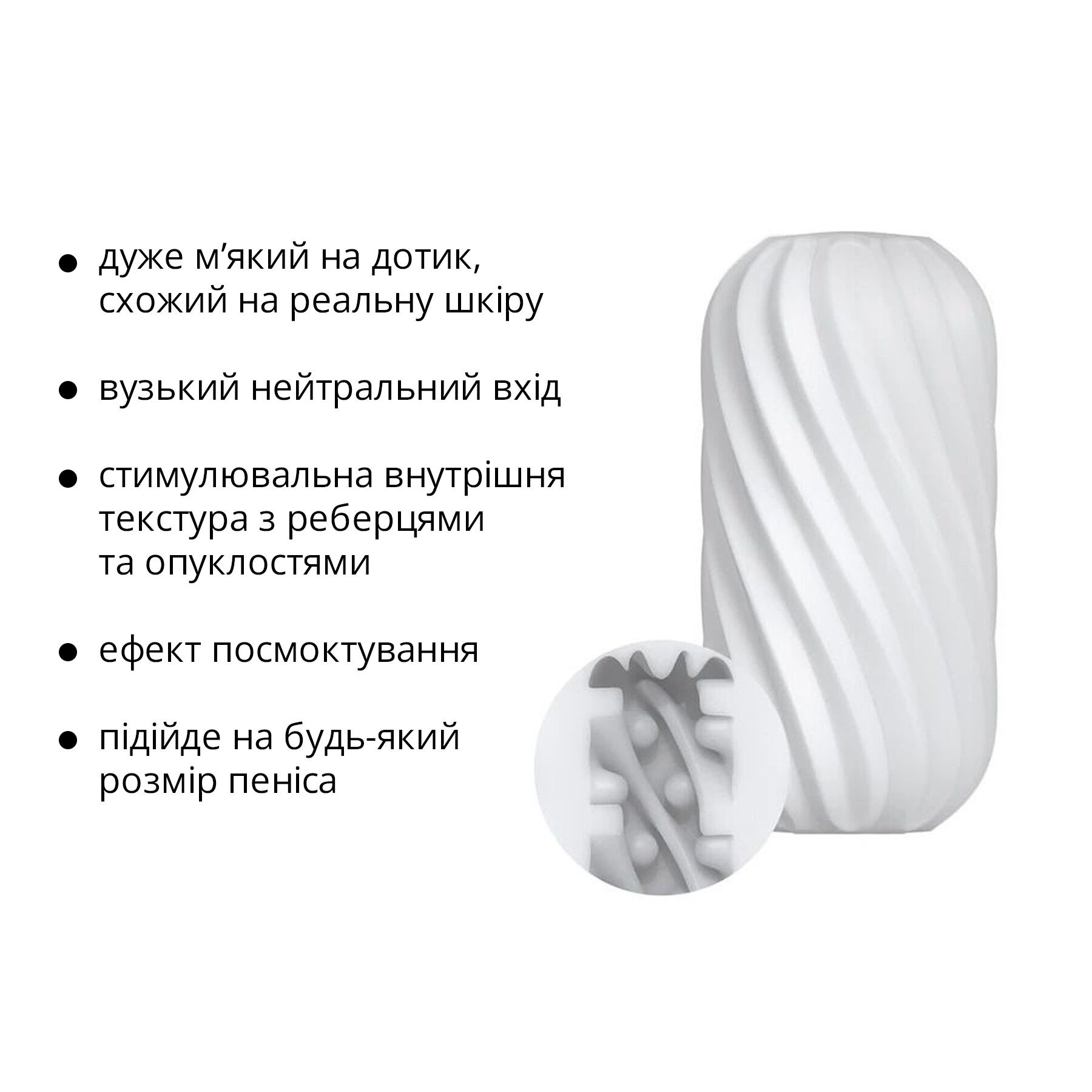 Мастурбатор Otouch Whirlpool з ефектом всмоктування, сумісний з DECOR 2