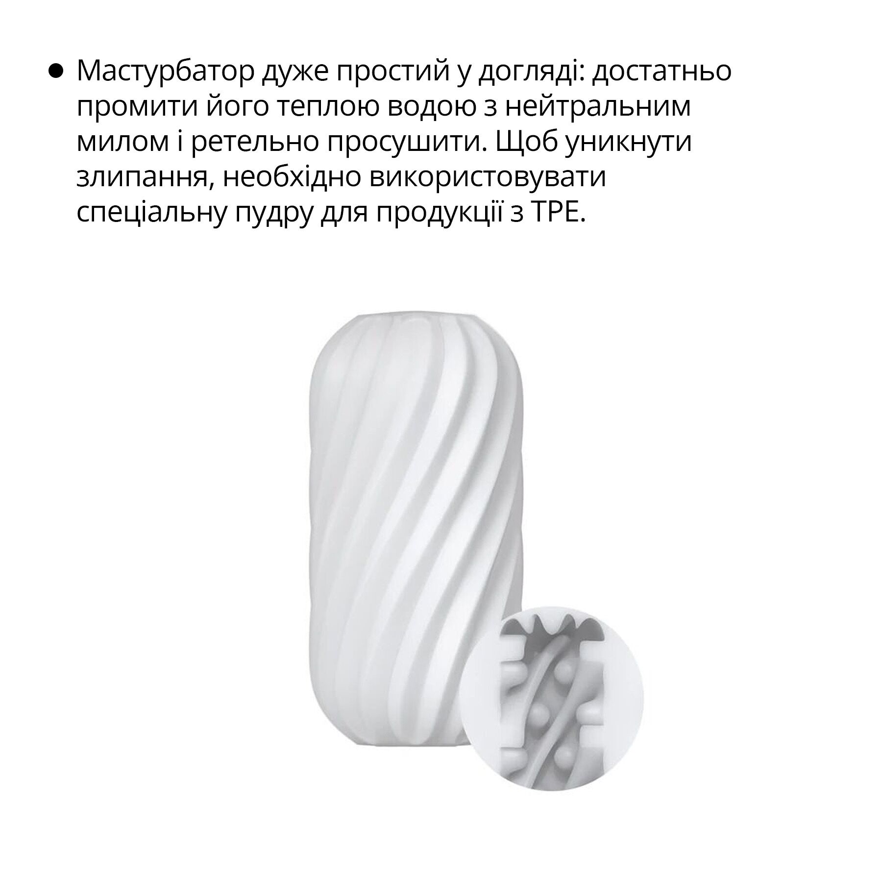 Мастурбатор Otouch Whirlpool з ефектом всмоктування, сумісний з DECOR 2