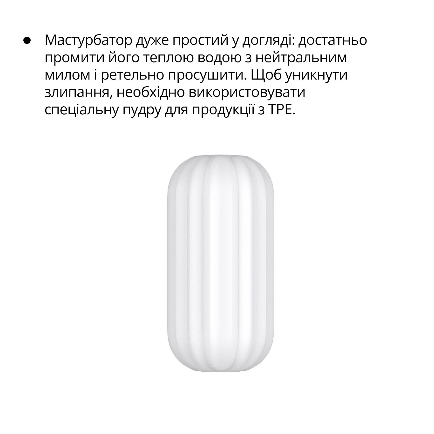 Мастурбатор Otouch Ripple з ефектом всмоктування, TPE, сумісний з DECOR 2