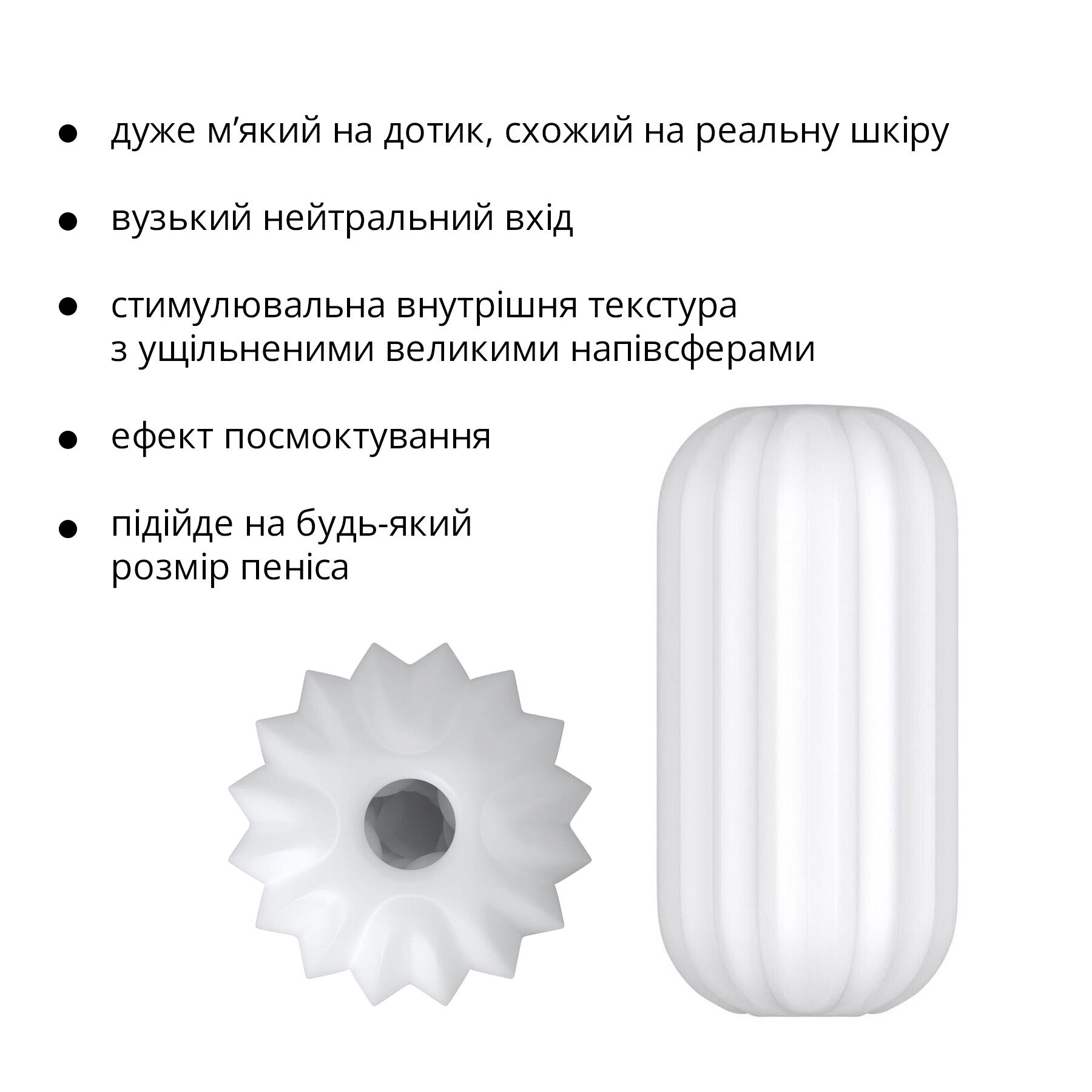 Мастурбатор Otouch Ripple з ефектом всмоктування, TPE, сумісний з DECOR 2