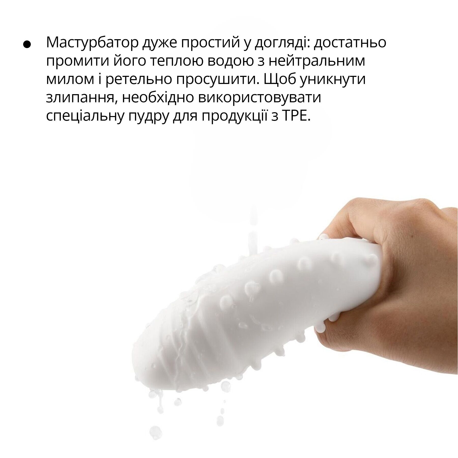 Мастурбатор Otouch DECOR 1-E з ефектом всмоктування