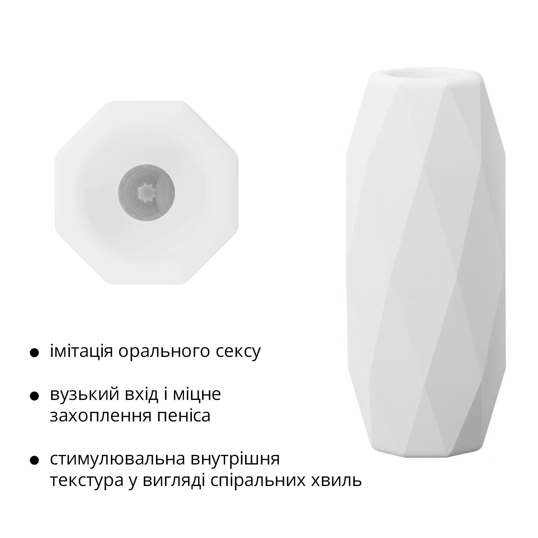 Мастурбатор Otouch DECOR 1-E з ефектом всмоктування