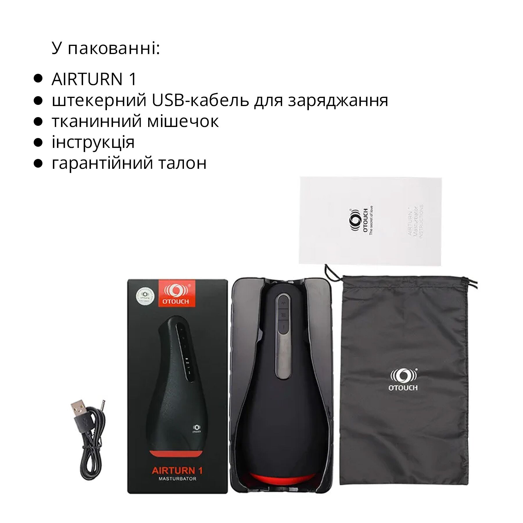Інноваційний мастурбатор Otouch AIRTURN 1 з підігрівом і лічильником