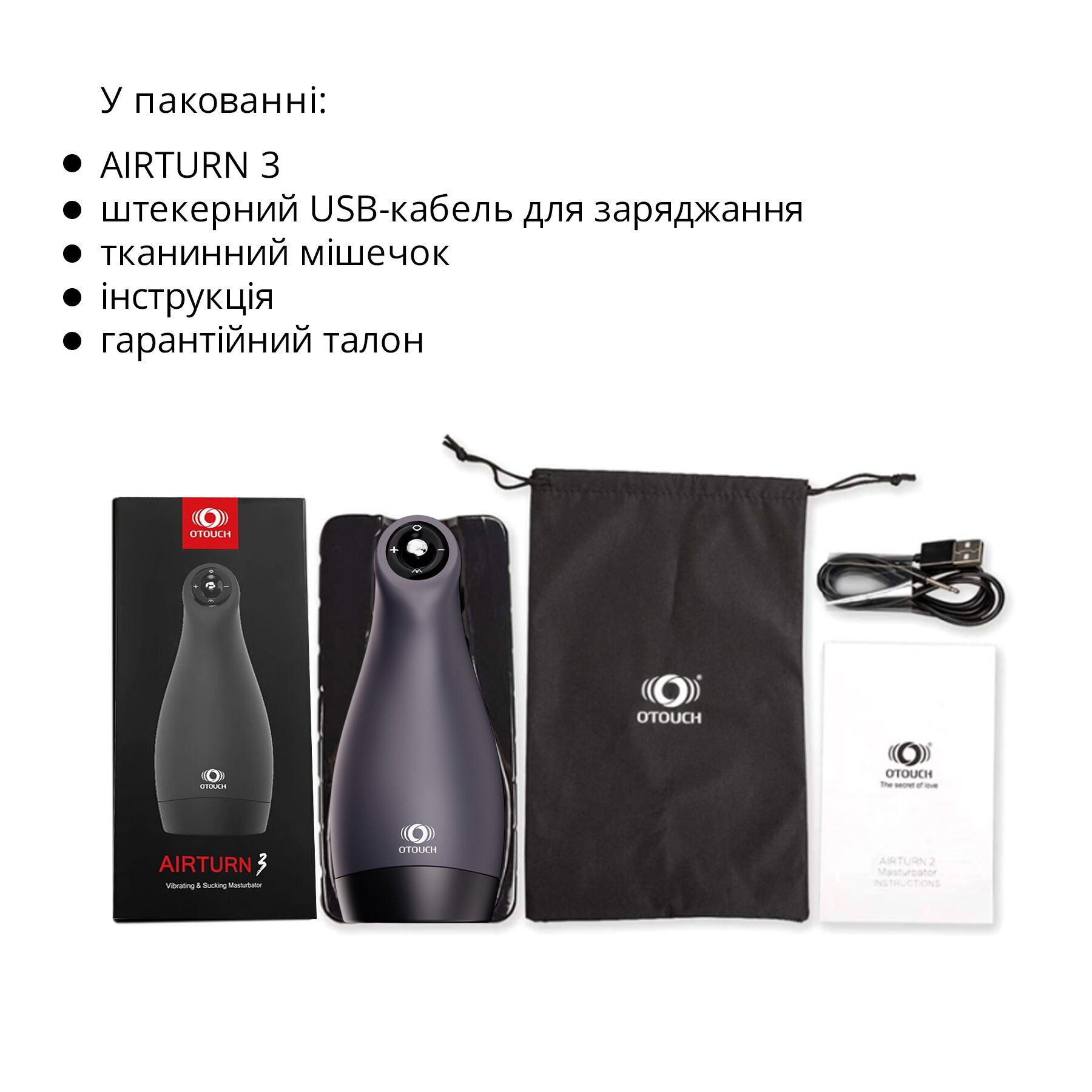 Інноваційний мастурбатор Otouch AIRTURN 3 з джойстиком