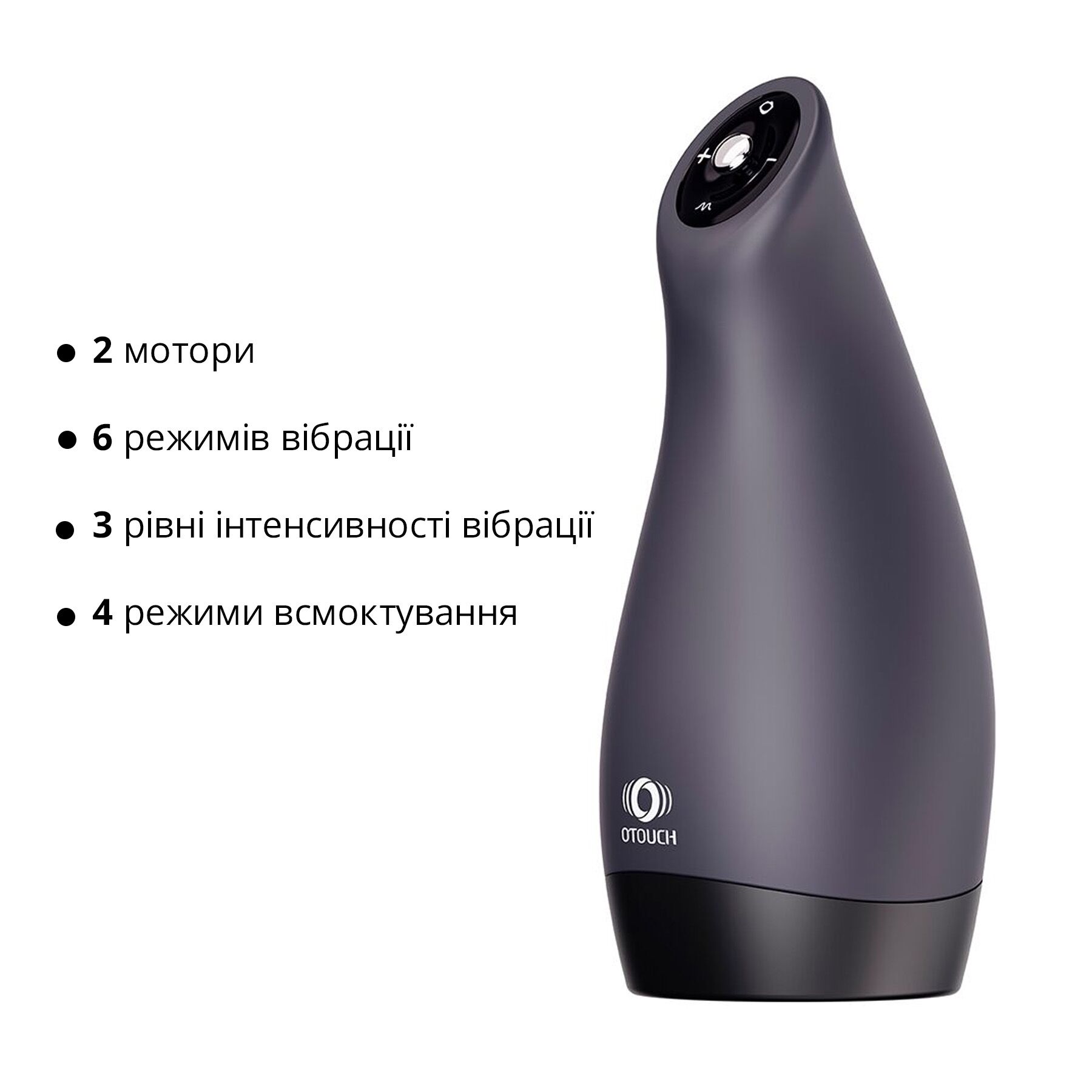 Інноваційний мастурбатор Otouch AIRTURN 3 з джойстиком
