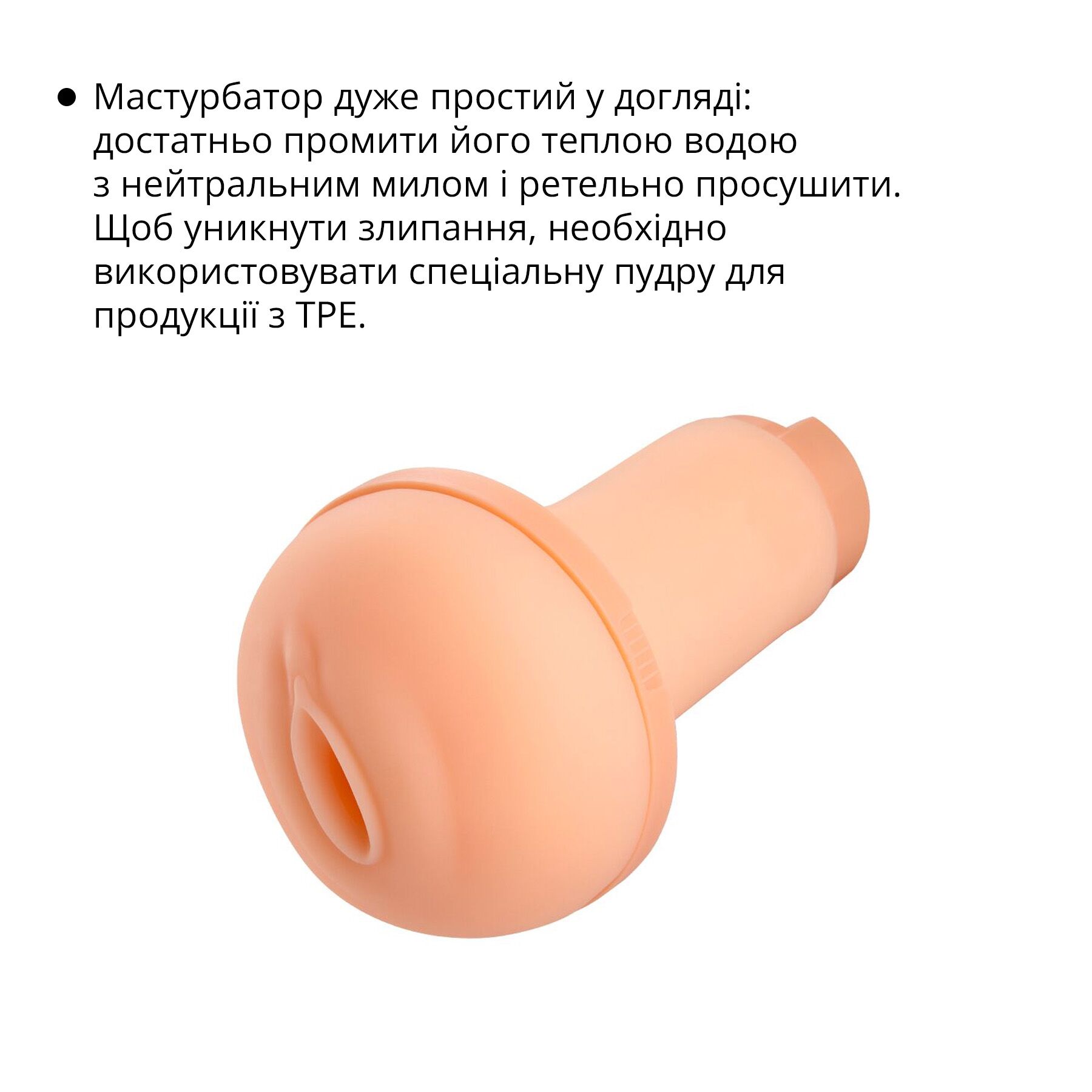 Мастурбатор Otouch INSCUP 1 з підігрівом та 7 режимами вібрації
