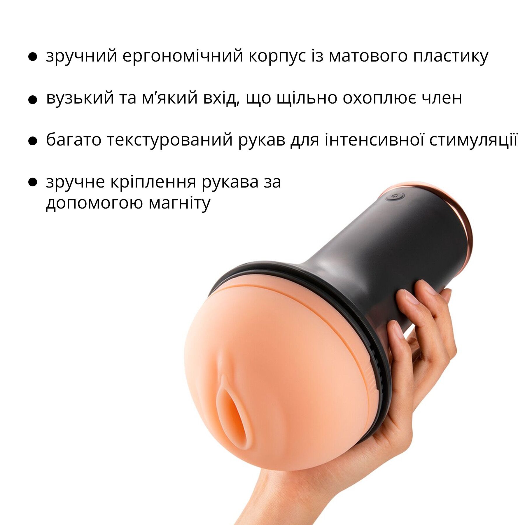 Мастурбатор Otouch INSCUP 1 з підігрівом та 7 режимами вібрації