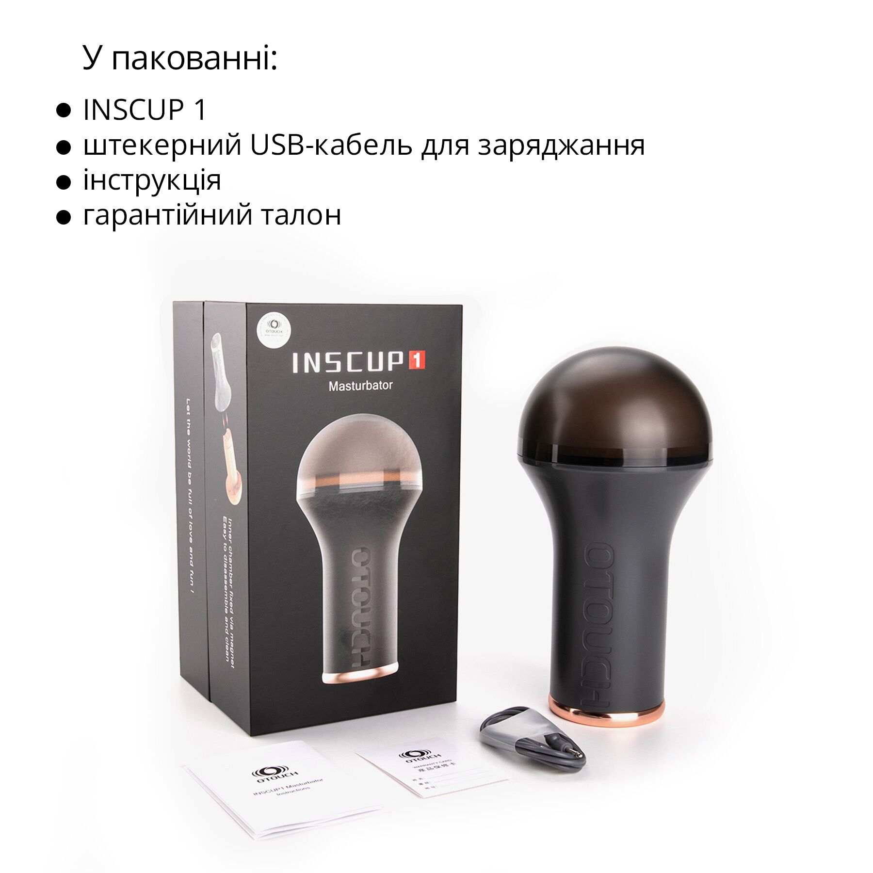 Мастурбатор Otouch INSCUP 1 з підігрівом та 7 режимами вібрації