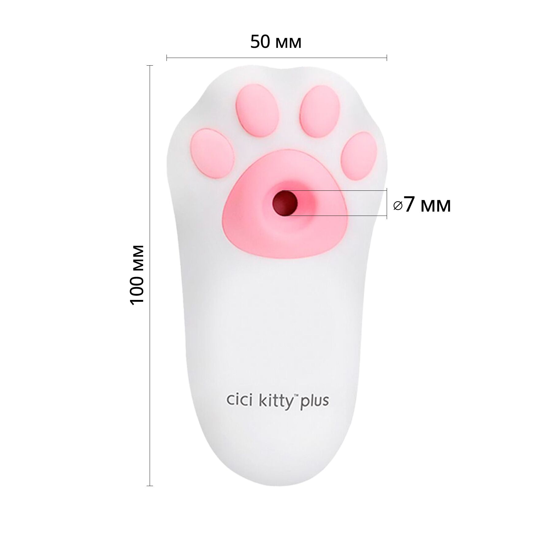 Вакуумний кліторальний стимулятор Otouch Cici Kitty Plus з вібрацією