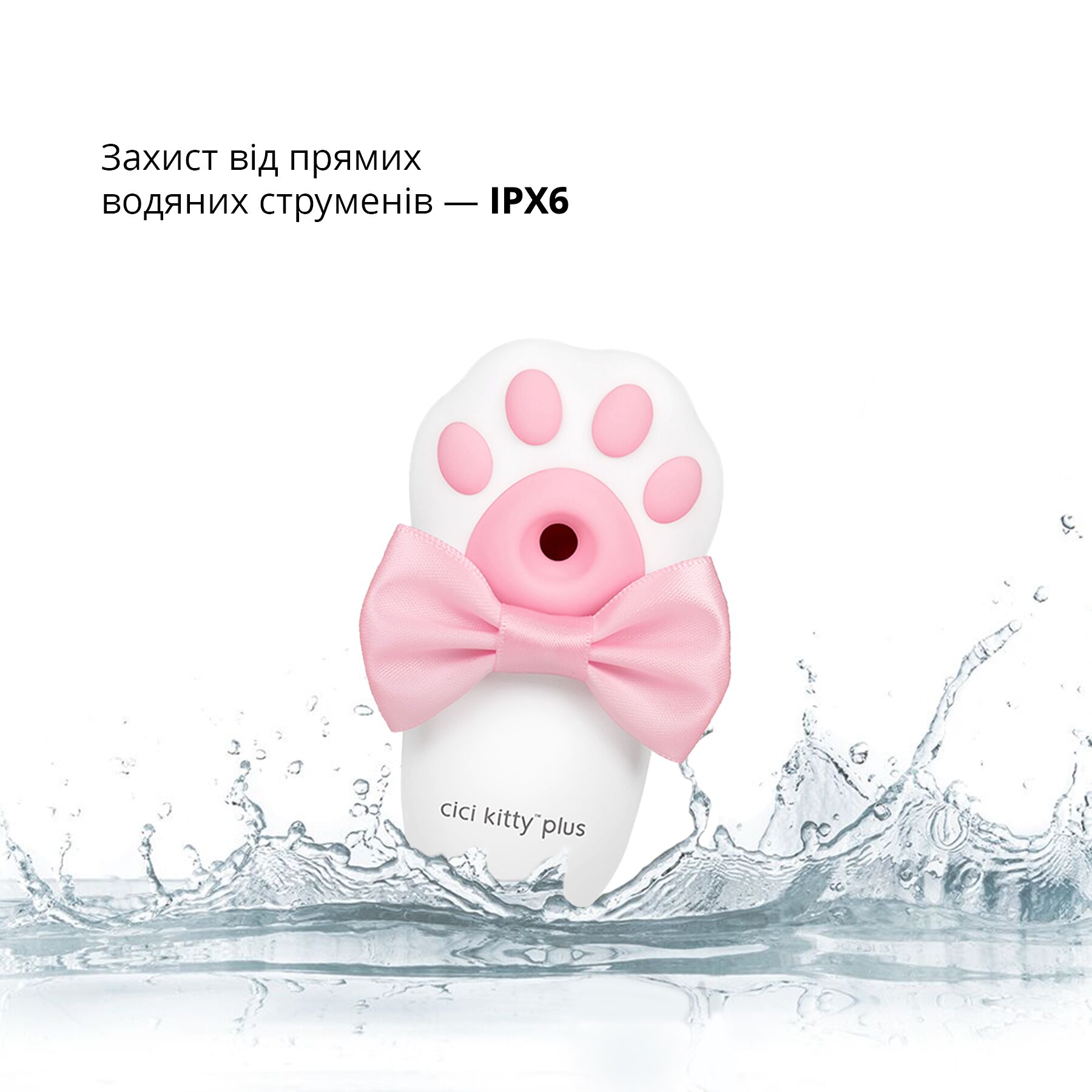 Вакуумний кліторальний стимулятор Otouch Cici Kitty Plus з вібрацією