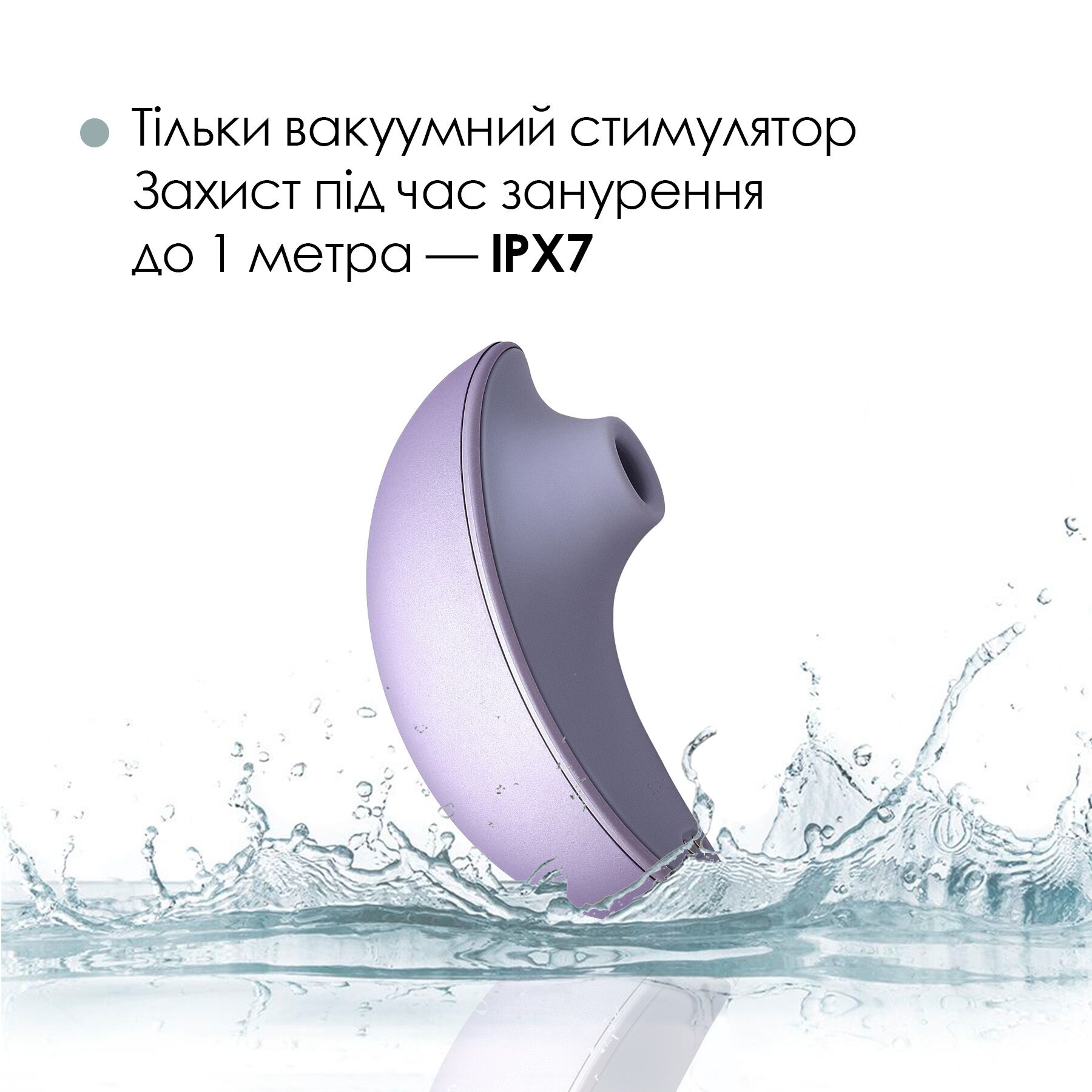 Вакуумний кліторальний стимулятор Svakom Pulse Galaxie Metal Lilac
