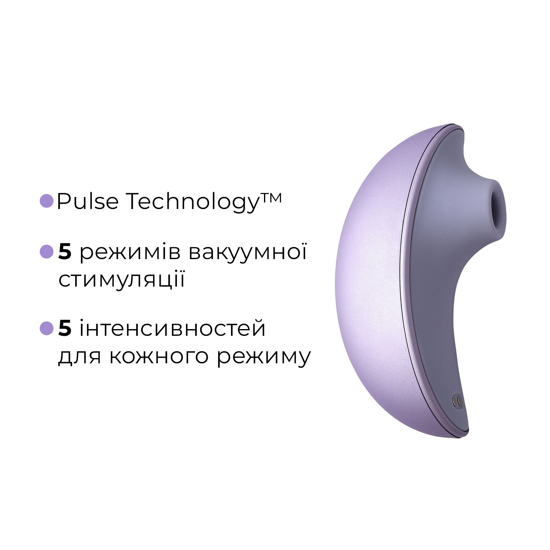 Вакуумний кліторальний стимулятор Svakom Pulse Galaxie Metal Lilac