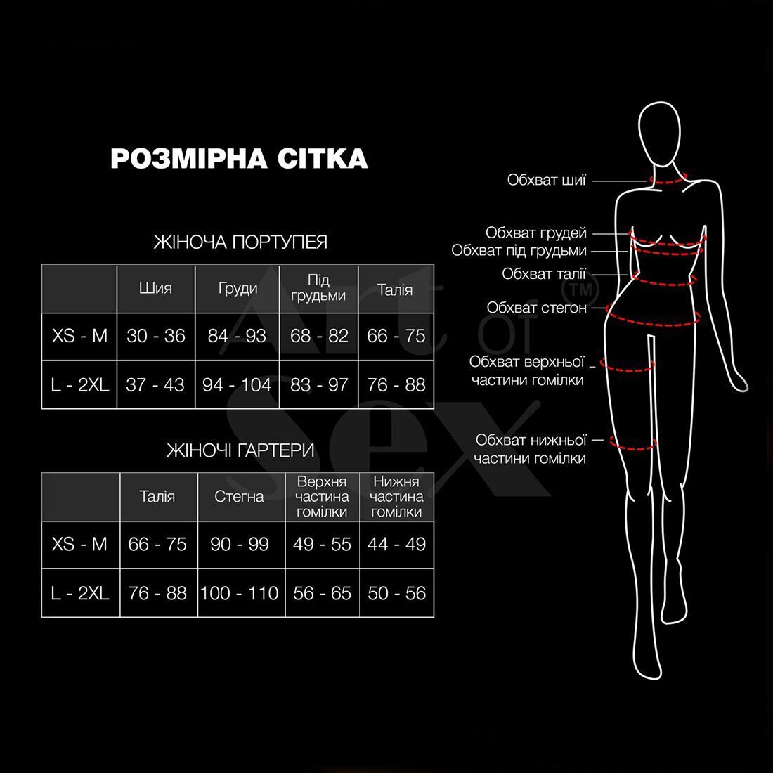 Чорні інтимні трусики з ланцюжком Art of Sex - KISS L-2XL