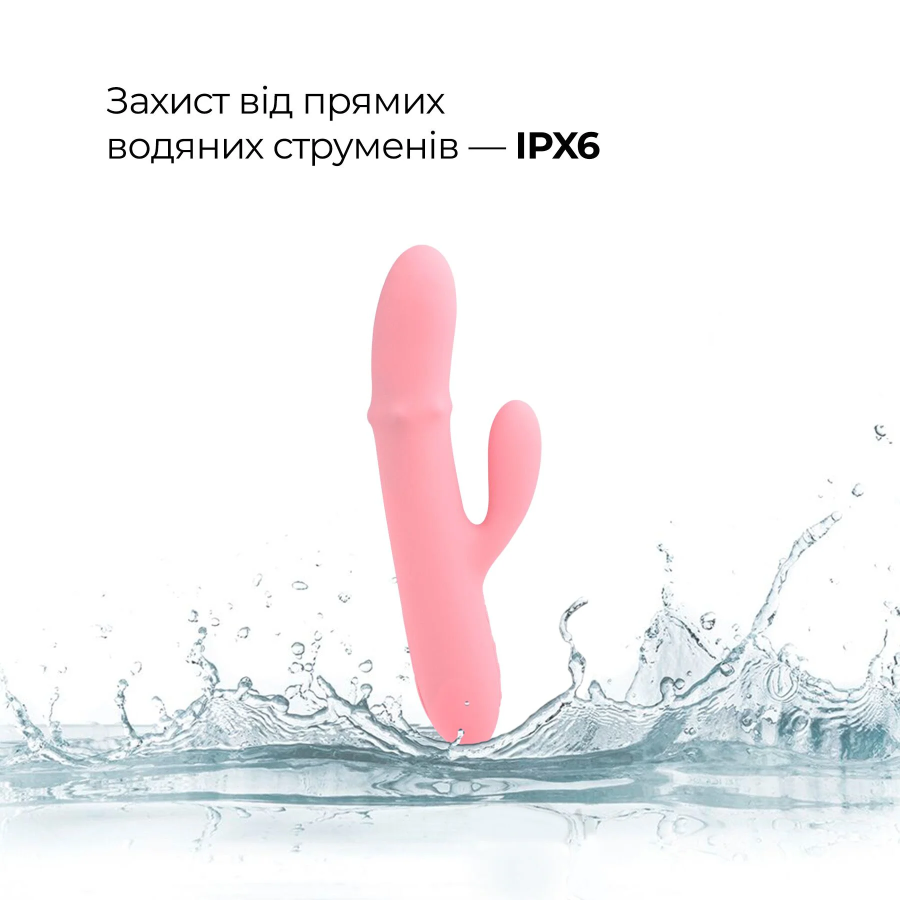 Сваком Мора Нео: Смарт Вібратор-Кролик з 3 Моторами