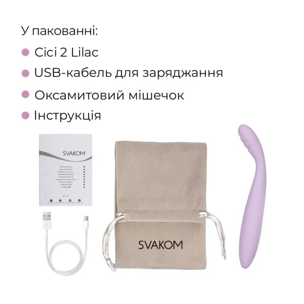 Тонкий смарт-вібратор точки G Svakom Cici 2 Lilac, підігрів до 38 °C - Зображення 9