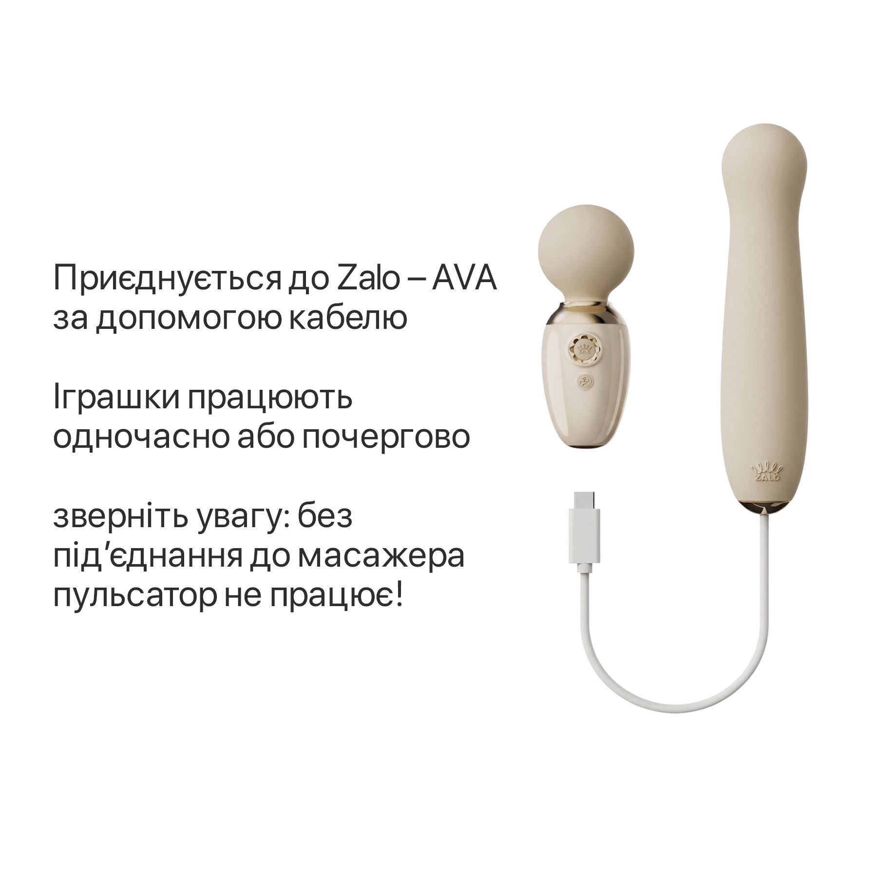 Пульсатор Zalo AVA Attachment для вібромасажера, білий