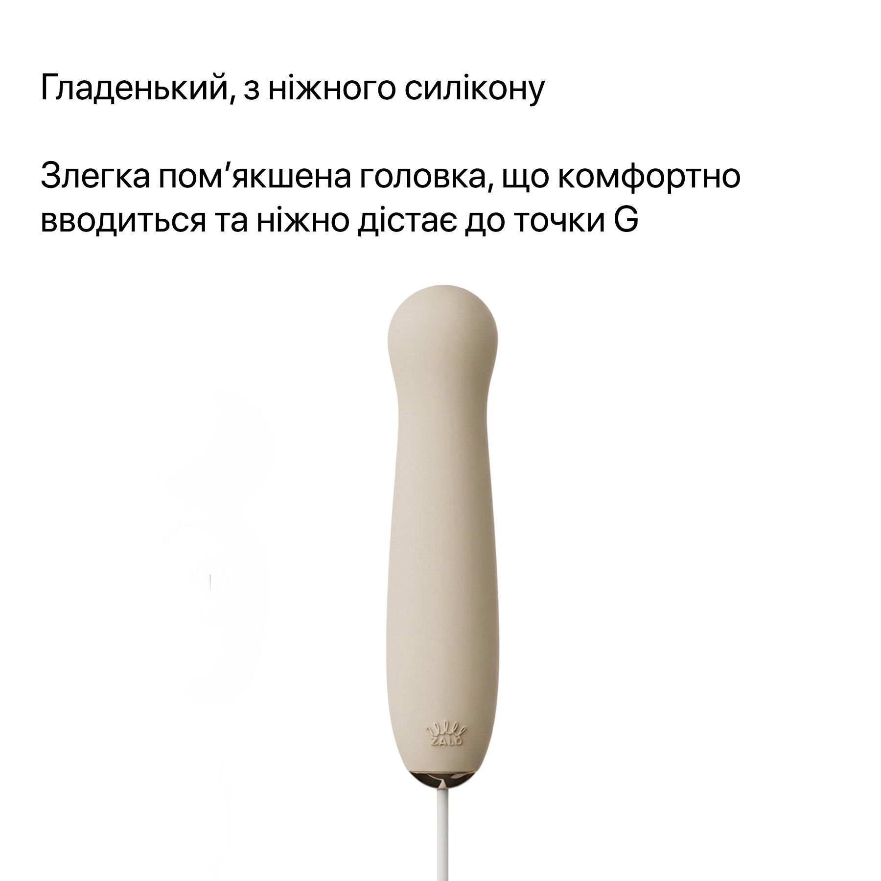 Пульсатор Zalo AVA Attachment для вібромасажера, білий