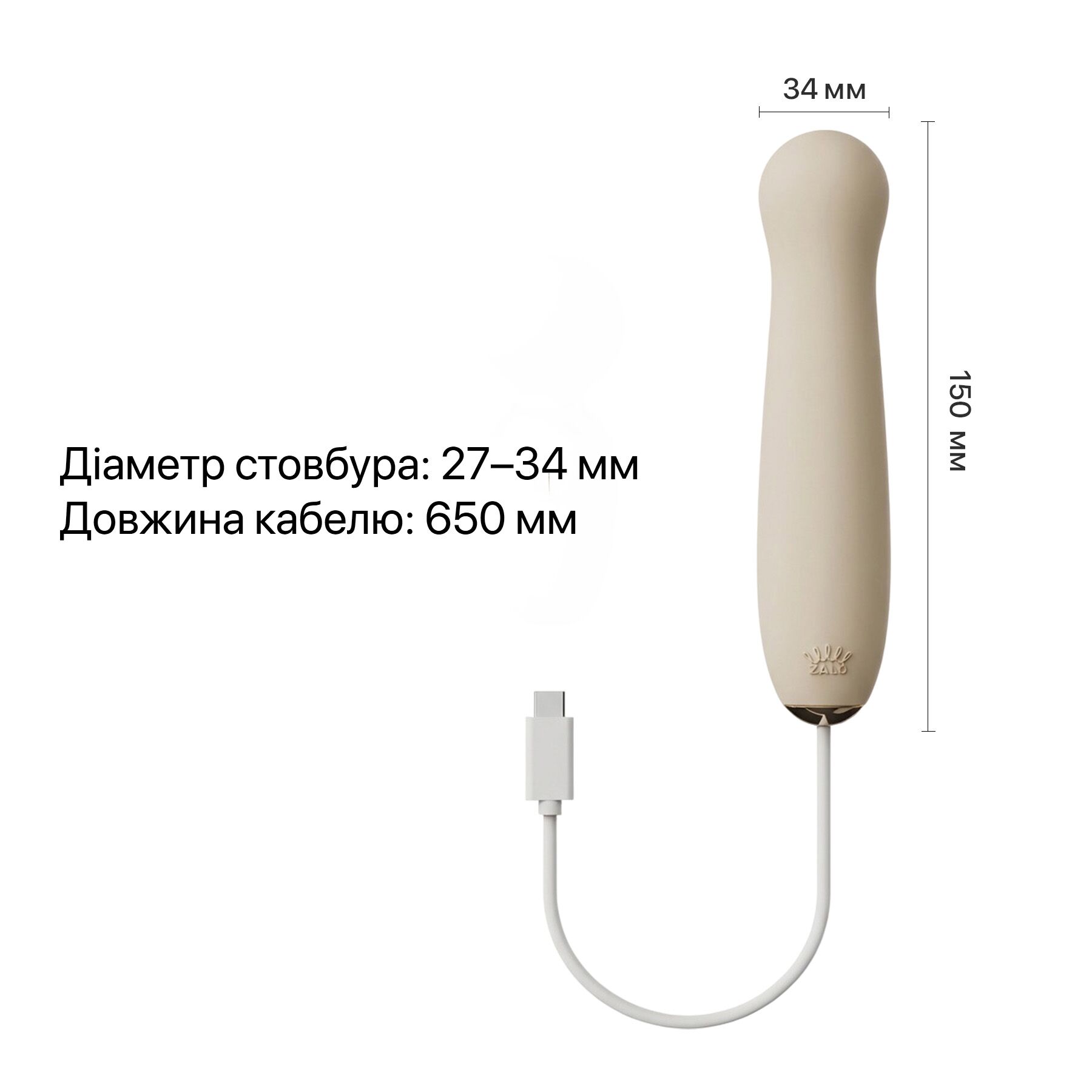 Пульсатор Zalo AVA Attachment для вібромасажера, білий