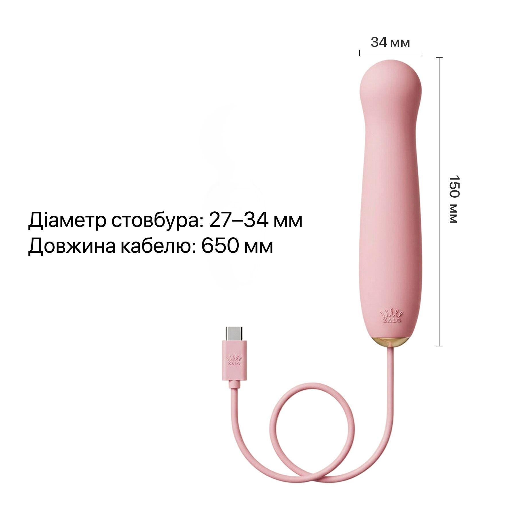 Пульсатор Zalo AVA Attachment Sakura Pink для вібромасажера