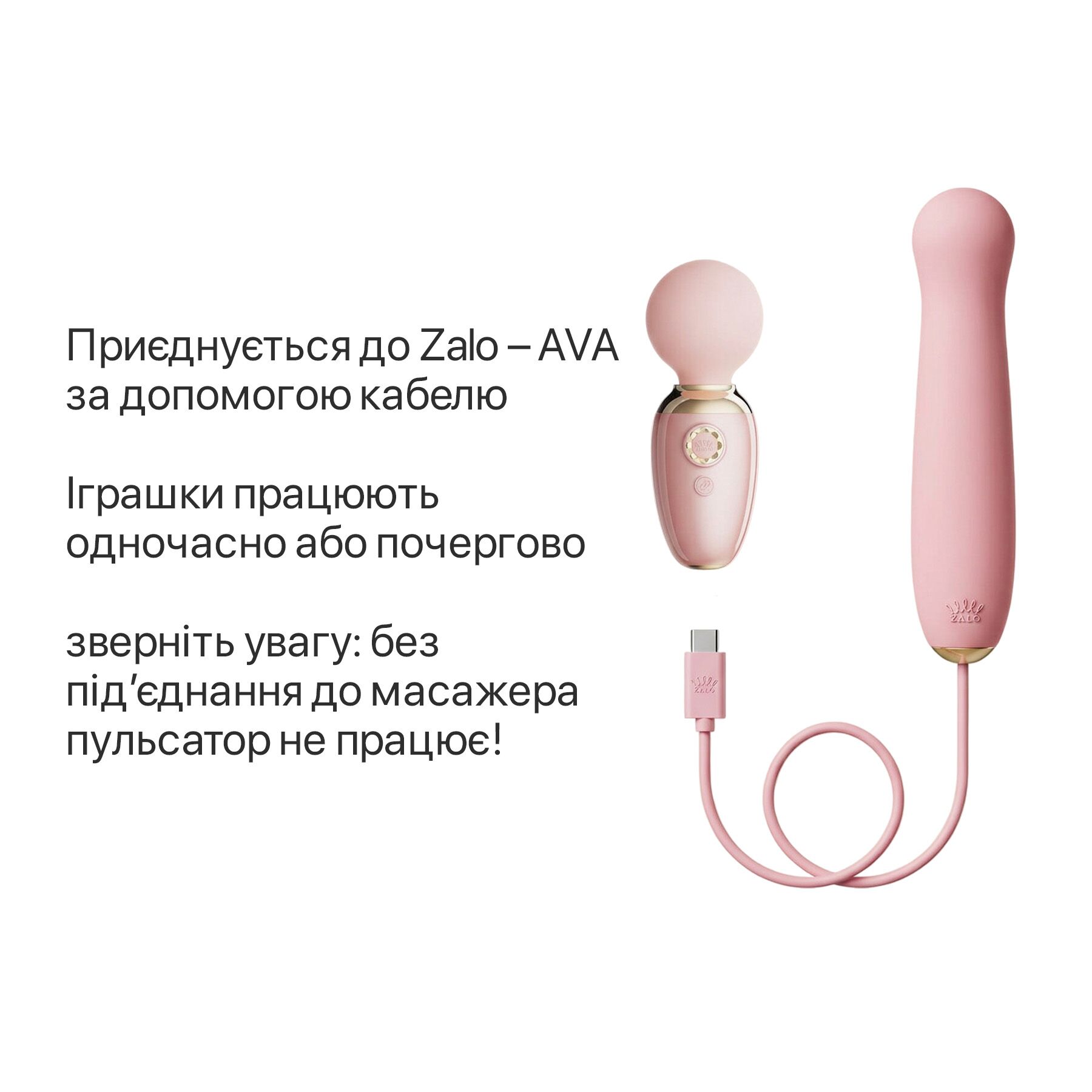 Пульсатор Zalo AVA Attachment Sakura Pink для вібромасажера